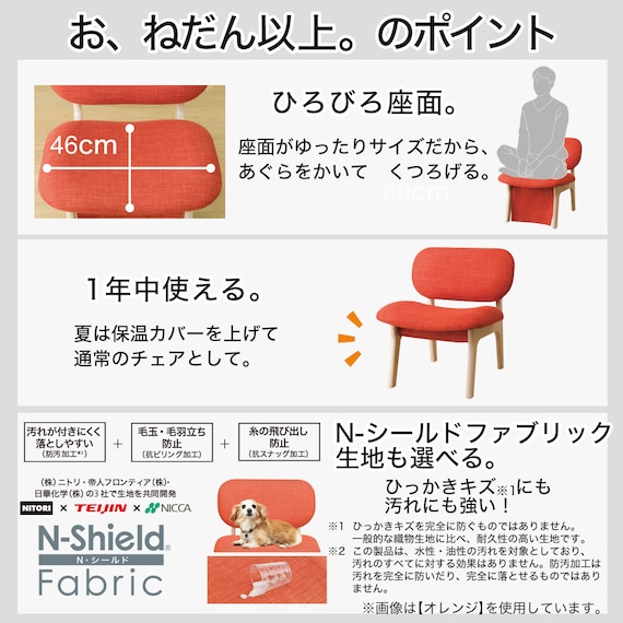 傷・汚れに強いファブリック 1人用こたつチェア(NSF23 WW/GY) 2枚目画像