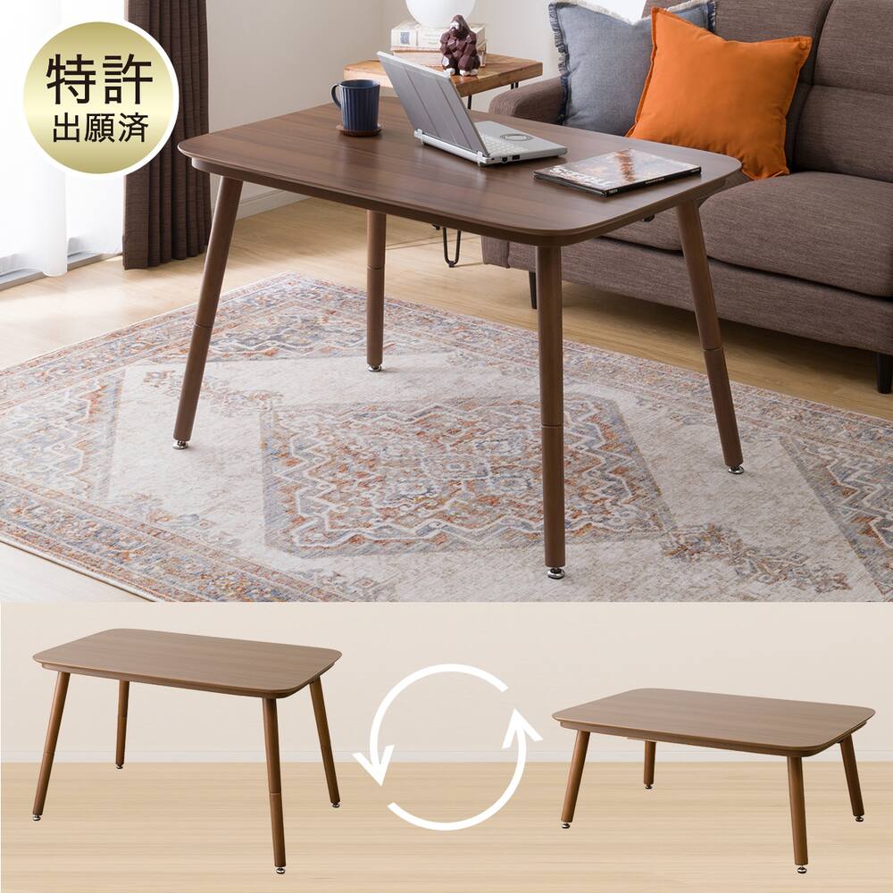 こたつ(長方形)通販 | ニトリネット【公式】 家具・インテリア通販 