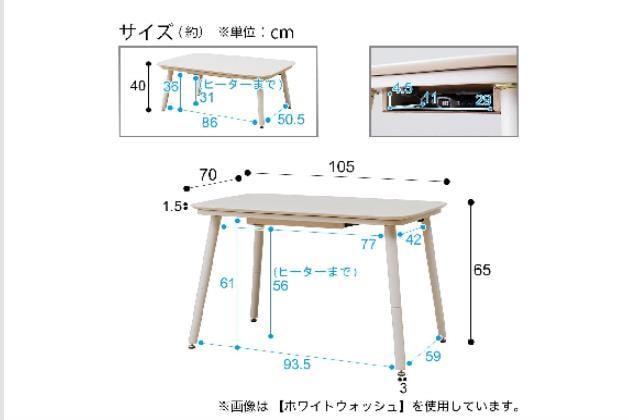 2WAYｺﾀﾂ NV02 105 MBR | ニトリネット【公式】 家具・インテリア通販