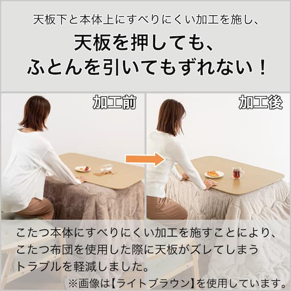 高さが変えられる2Wayこたつテーブル(NV02 105 MBR) 6枚目画像