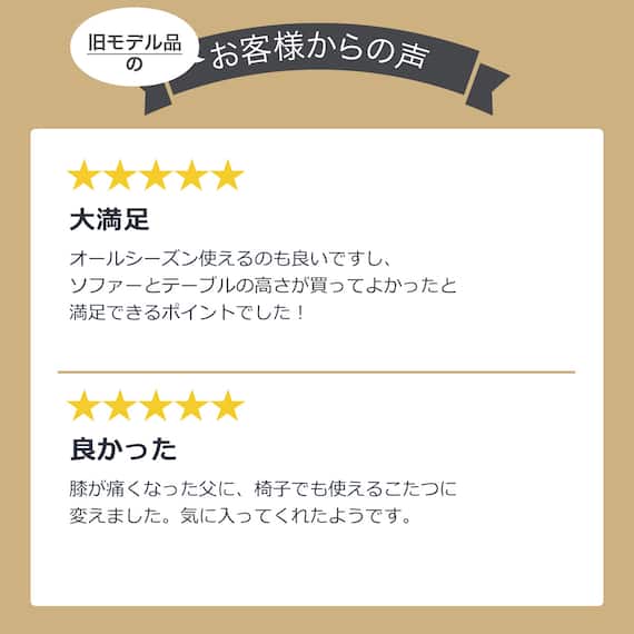 高さが変えられる2Wayこたつテーブル(NV02 105 MBR) 7枚目画像