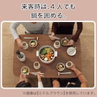 高さが変えられる2Wayこたつテーブル(NV02 105 MBR) 9枚目画像