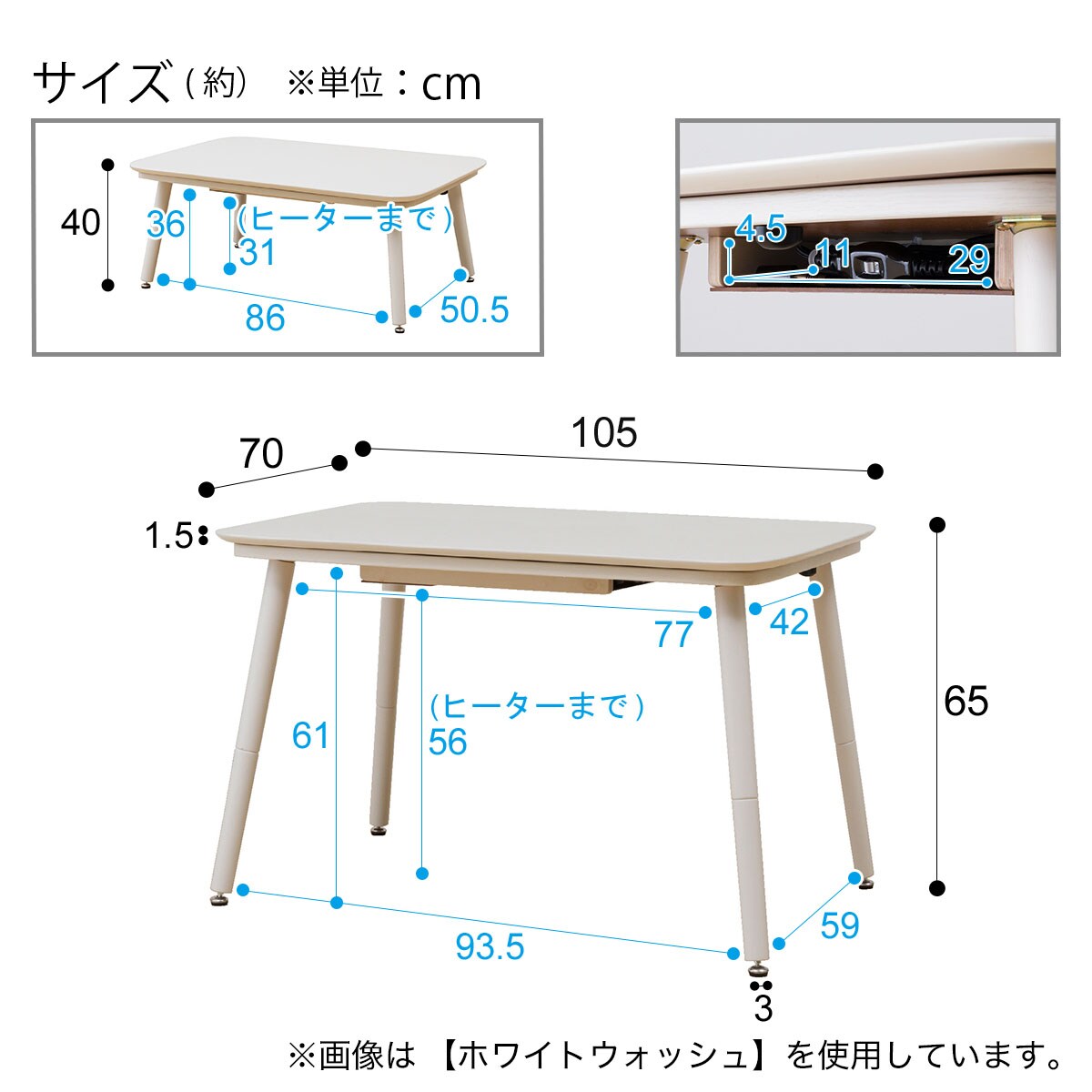 高さが変えられる2Wayこたつテーブル(NV02)通販 | ニトリネット