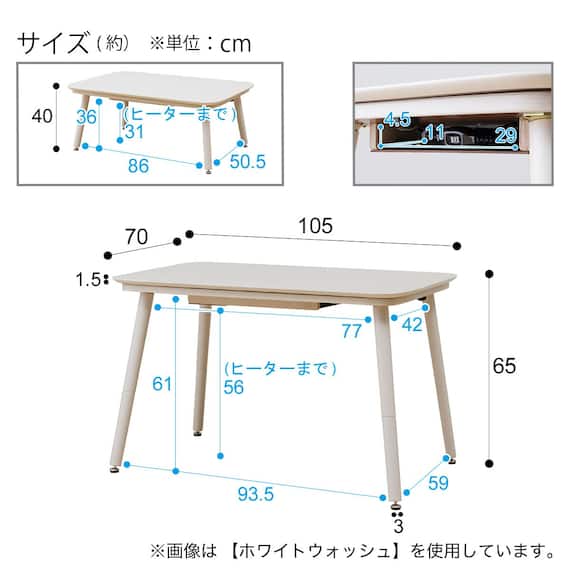 高さが変えられる2Wayこたつテーブル(NV02 105 MBR) 27枚目画像