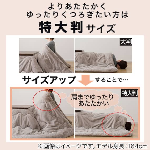 高さが変えられる2Wayこたつテーブル(NV02 105 MBR) 29枚目画像