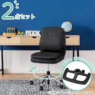 学習椅子(リカルドキッズS)