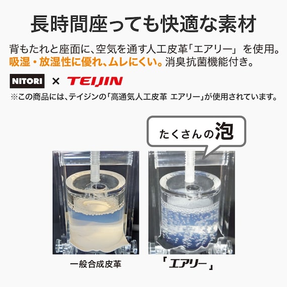 学習椅子 キッズ用(リカルド S BK) 2枚目画像