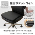 学習椅子 キッズ用(リカルド S BK) 3枚目画像