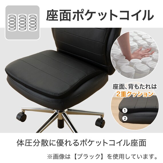 学習椅子 キッズ用(リカルド S BK) 3枚目画像