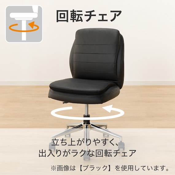 学習椅子 キッズ用(リカルド S BK) 4枚目画像