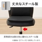 学習椅子 キッズ用(リカルド S BK) 6枚目画像