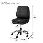 学習椅子 キッズ用(リカルド S BK) 21枚目画像