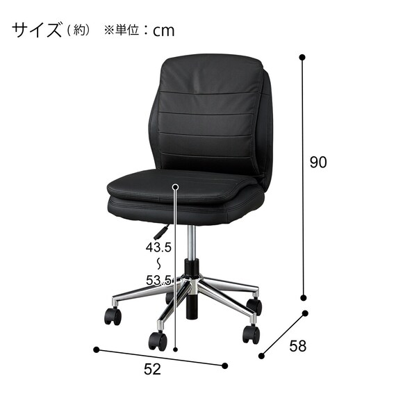 学習椅子 キッズ用(リカルド S BK) 22枚目画像