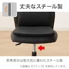 学習椅子 キッズ用(リカルド S WH) 6枚目画像