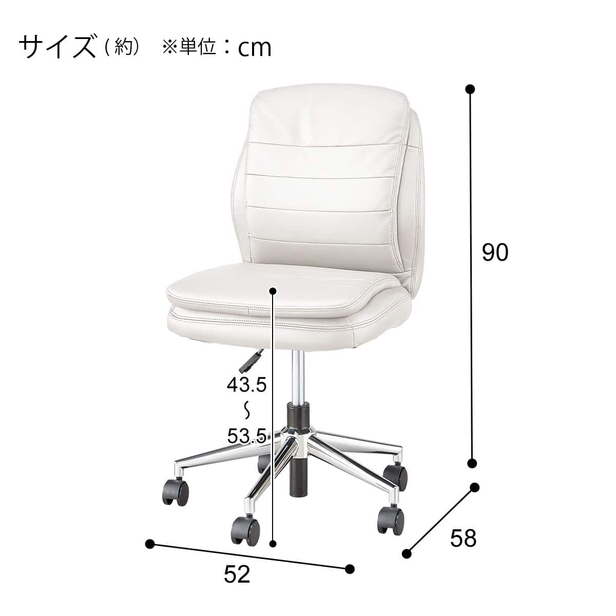 学習椅子 キッズ用(リカルド S WH) | ニトリネット【公式】 家具