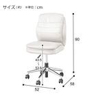 学習椅子 キッズ用(リカルド S WH) 22枚目画像