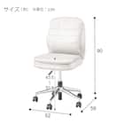 学習椅子 キッズ用(リカルド S WH) 22枚目画像