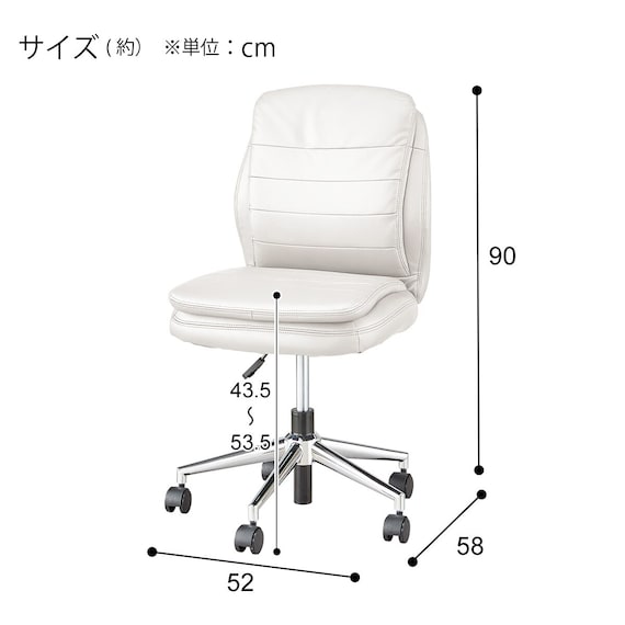 学習椅子 キッズ用(リカルド S WH) 22枚目画像