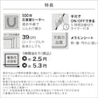 リビングこたつ(フロットR 105 VBR) 4枚目画像