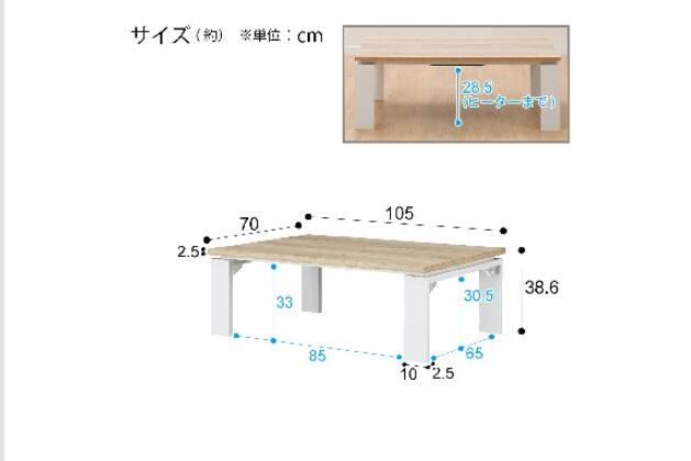 ｺﾀﾂ ﾌﾛｯﾄR 105 VNA | ニトリネット【公式】 家具・インテリア通販