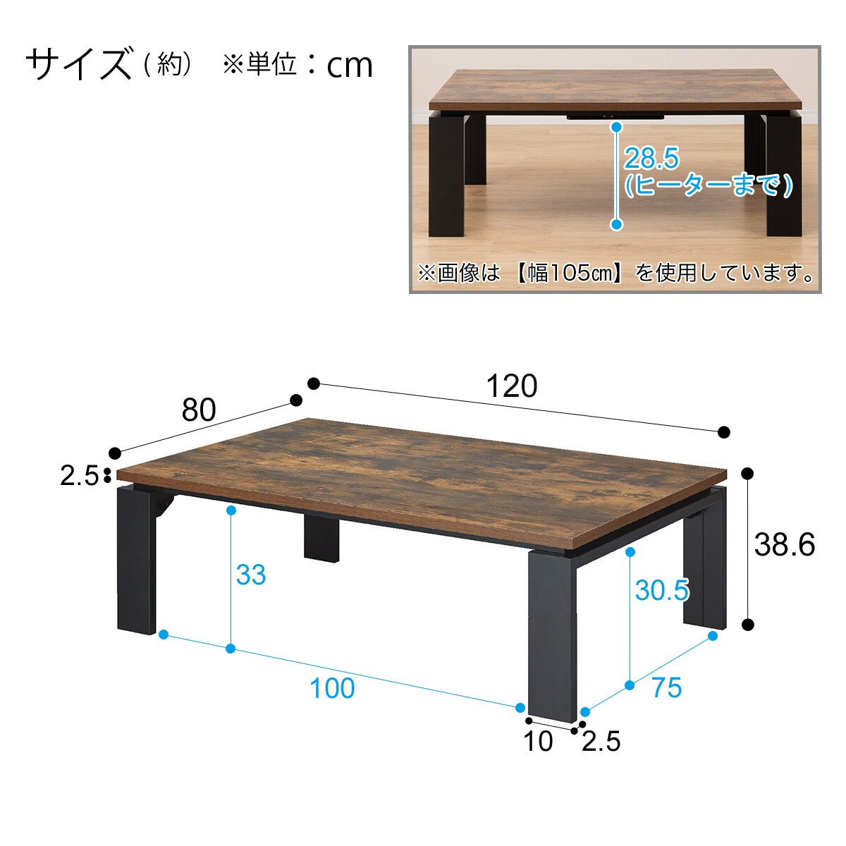 美品♡ニトリ家具調こたつ長方形105cm幅こたつセンサー•リモコン