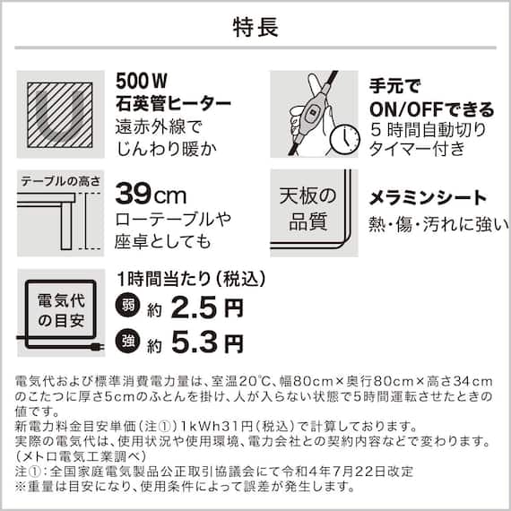 リビングこたつ(フロットR 120 VBR) 5枚目画像