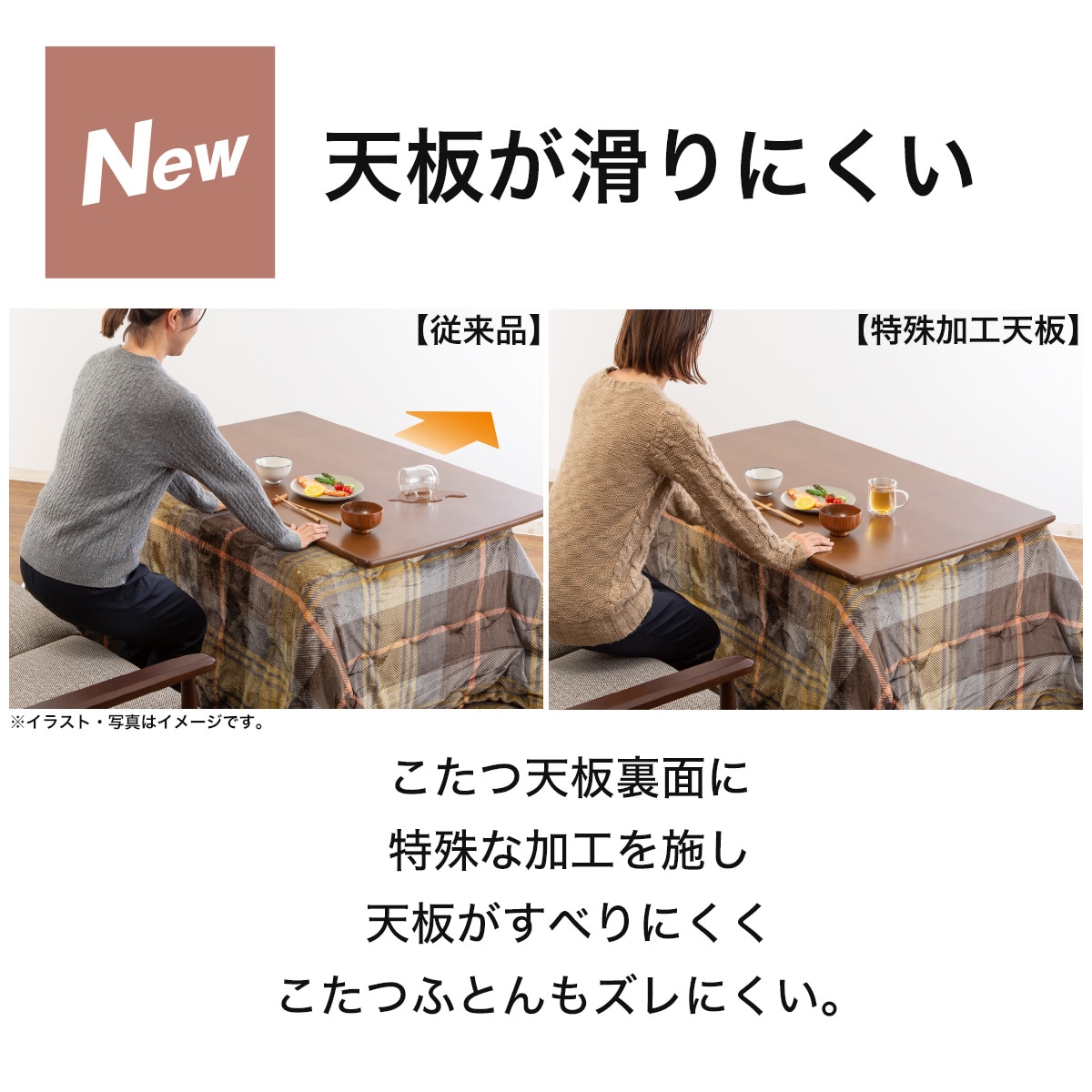 ニトリ フラットヒーター付きリビングこたつ (フロットR120 VBR) フラットヒーター付きリビングこたつ(フロットR120 VBR