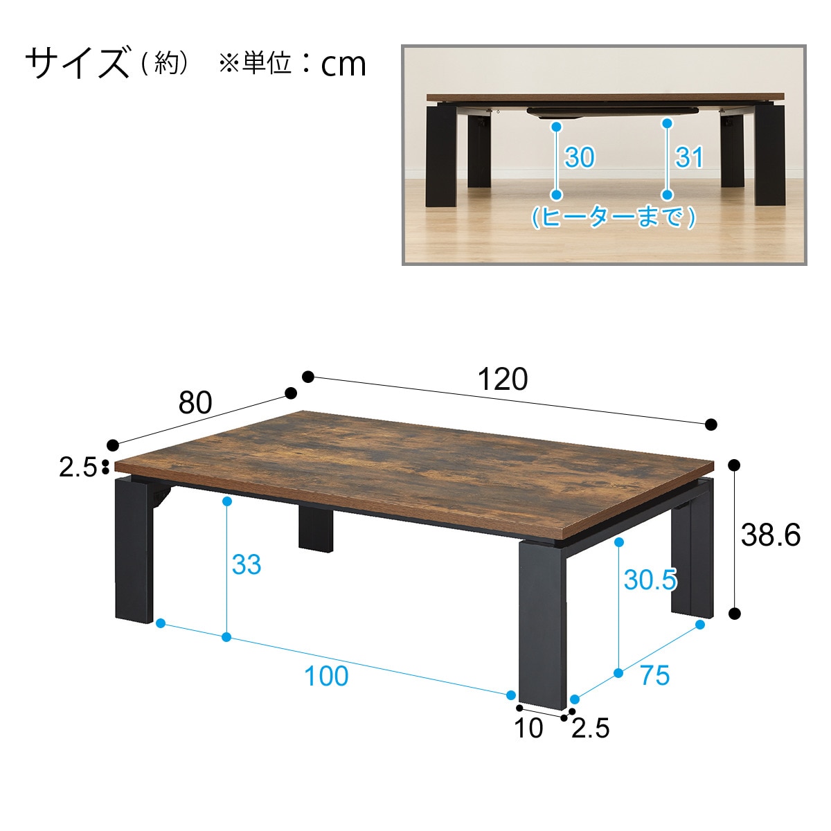 ニトリ　フラットヒーターコタツ フロットC120VNA ニトリ こたつ こたつテーブル フラットヒーター付きリビング