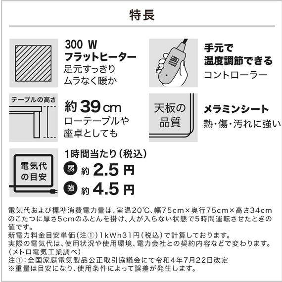 スライダー画像