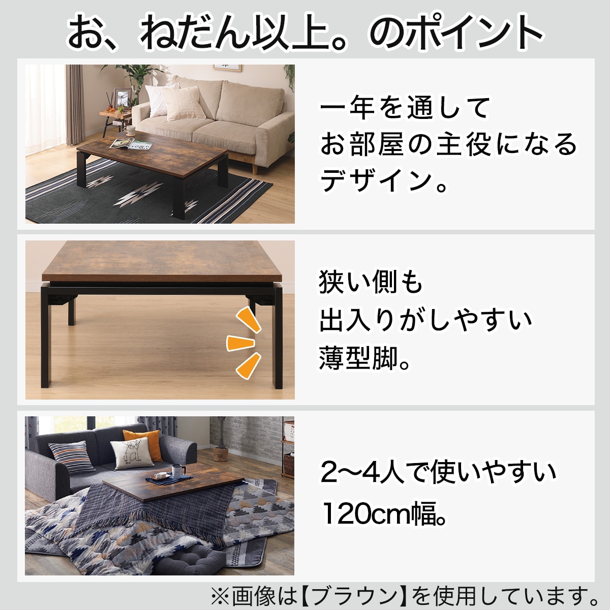 リビングこたつ(フロットR 120 GY) | ニトリネット【公式】 家具