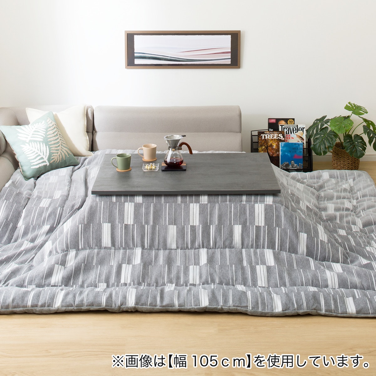 リビングこたつ(フロットR 120 GY) | ニトリネット【公式】 家具