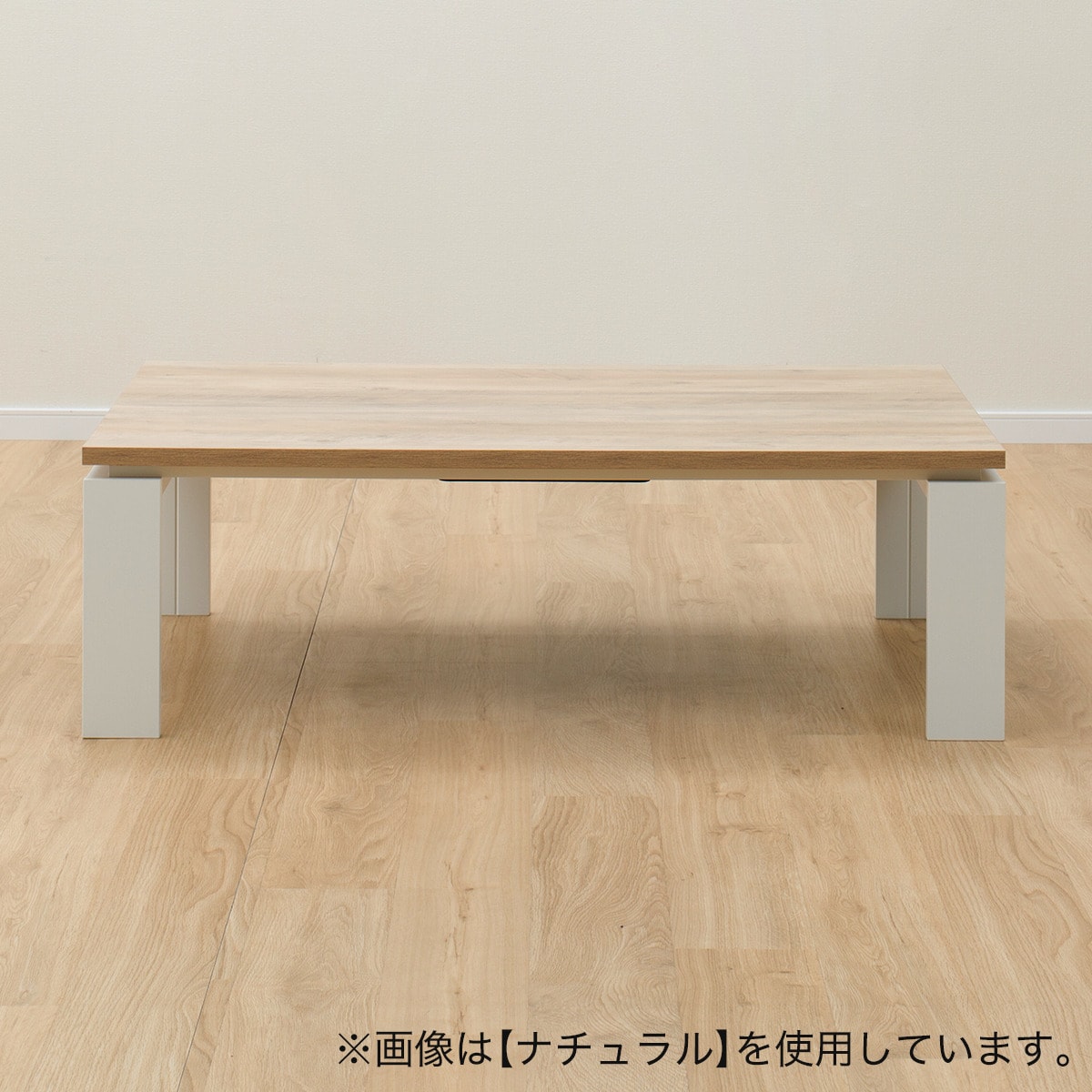 リビングこたつ(フロットR 120 GY) | ニトリネット【公式】 家具