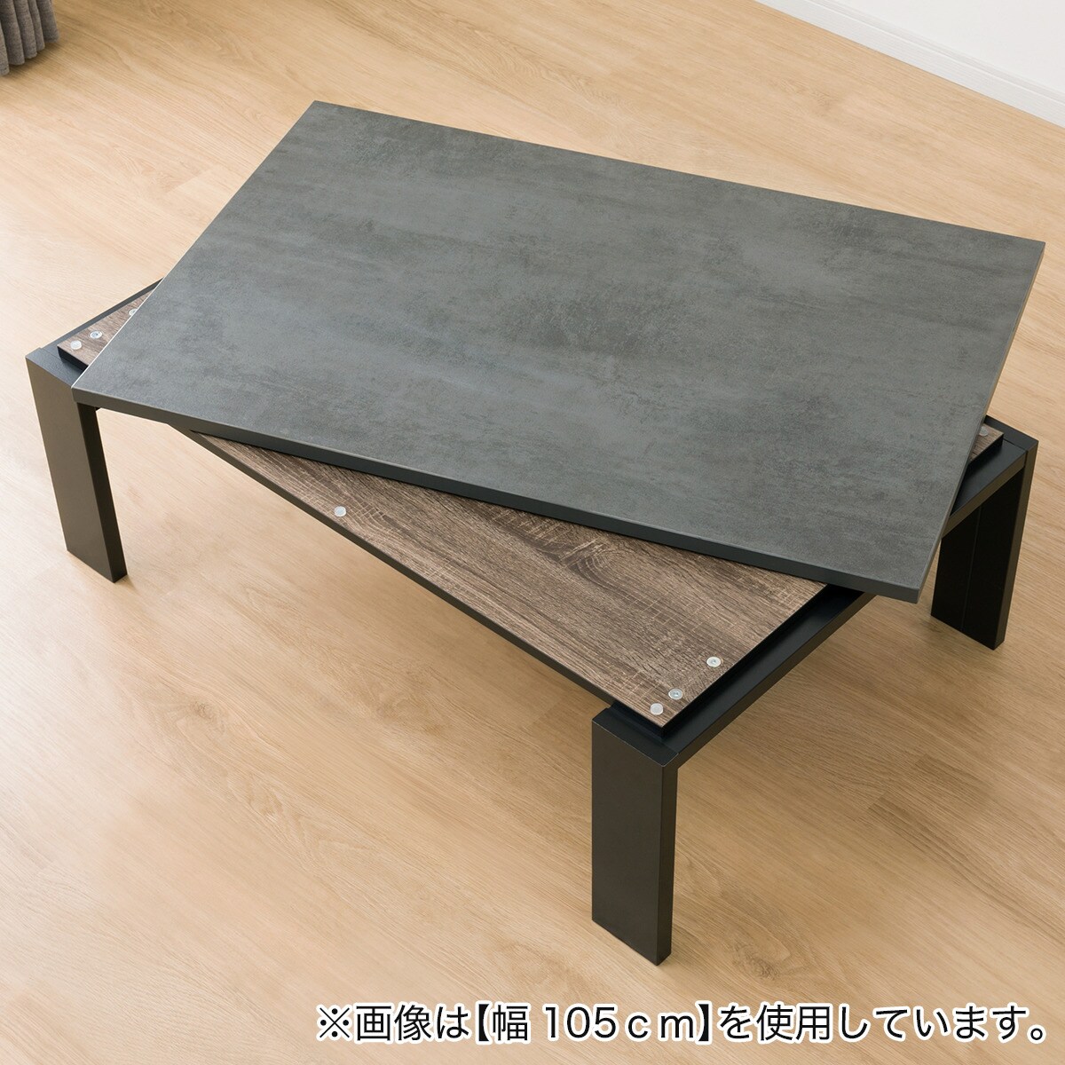 ニトリこたつテーブル幅120 リビングこたつ(フロットR 120 GY) | ニトリネット【公式】 家具