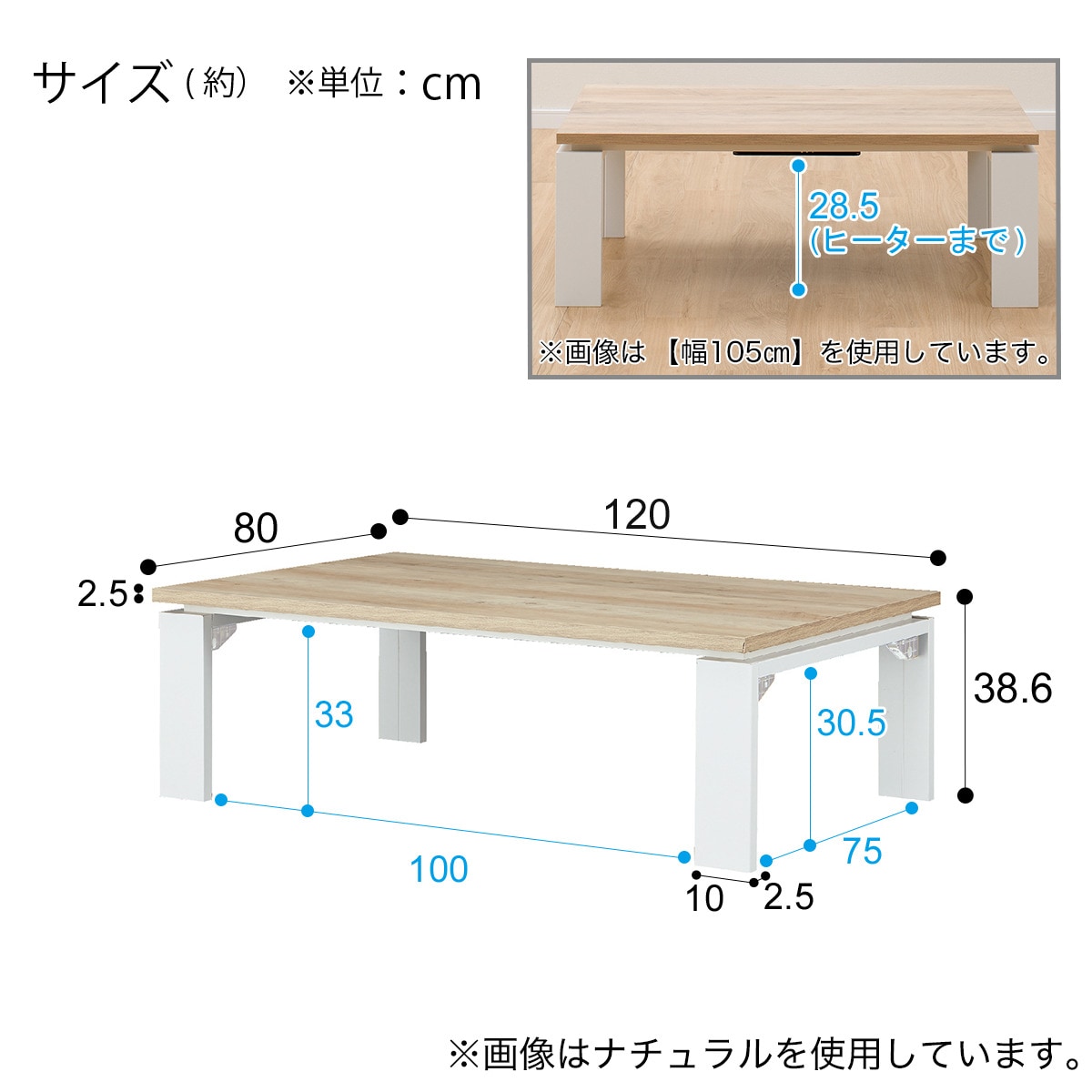 ニトリこたつテーブル幅120 リビングこたつ(フロットR 120 GY) | ニトリネット【公式】 家具