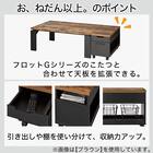 フロアワゴン(フロット70SN VBR) 2枚目画像