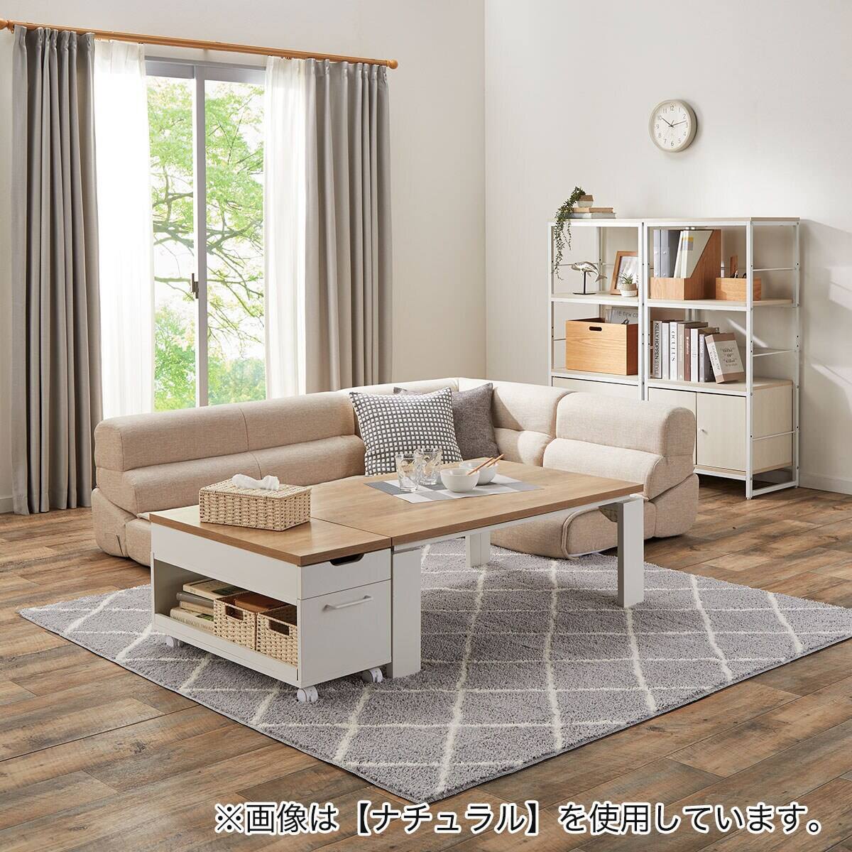 フロアワゴン(フロット70SN VBR) | ニトリネット【公式】 家具