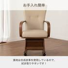 ダイニングこたつチェア(SC-010K 肘付き LBR)【島忠ホームズ商品】 2枚目画像