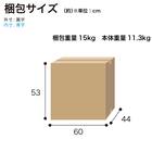 ダイニングこたつチェア(SC-010K 肘付き LBR)【島忠ホームズ商品】 7枚目画像