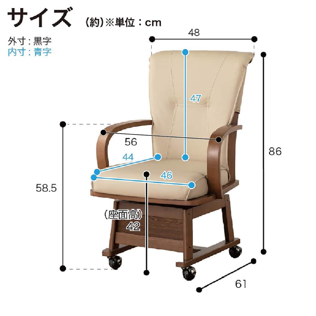 ダイニングこたつチェア(SC-010K 肘付き LBR)【島忠ホームズ商品