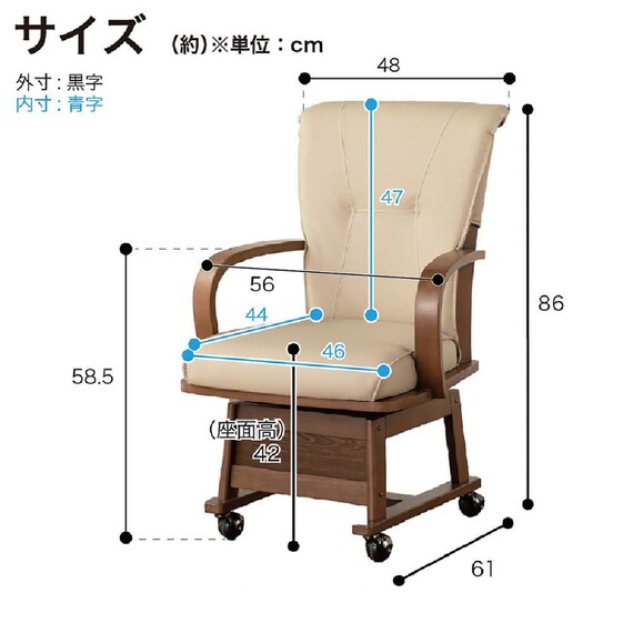 ダイニングこたつチェア(SC-010K 肘付き LBR)【島忠ホームズ商品】 8枚目画像
