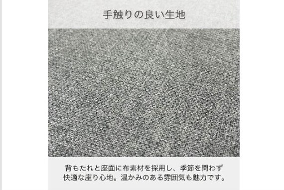 Dｺﾀﾂﾁｪｱ SC-011 LBR 4枚目画像