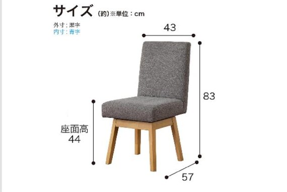 Dコタツチェア SC-011 LBR 10枚目画像