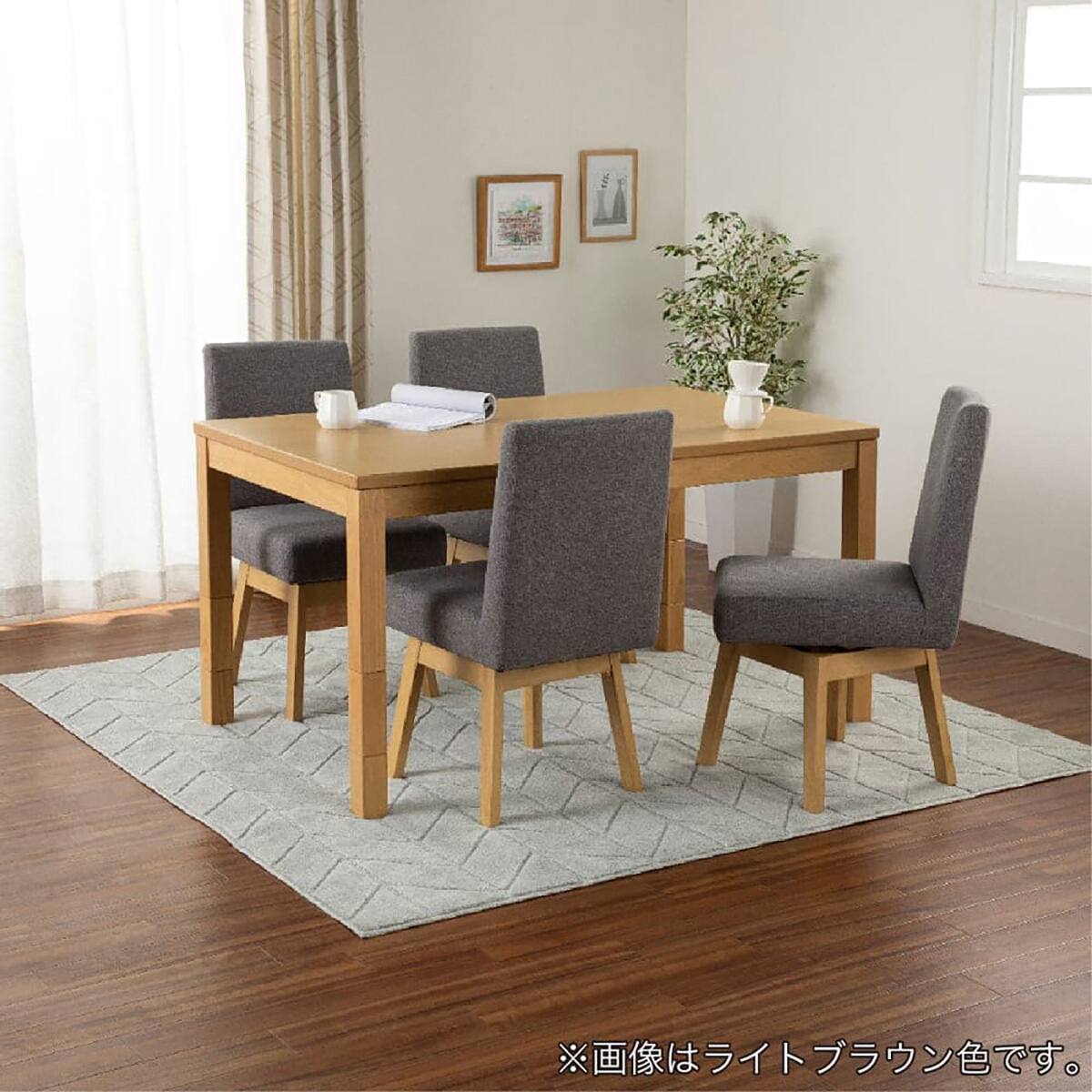 ダイニングこたつチェア(SC-011 LBR)【島忠ホームズ商品】 | ニトリ