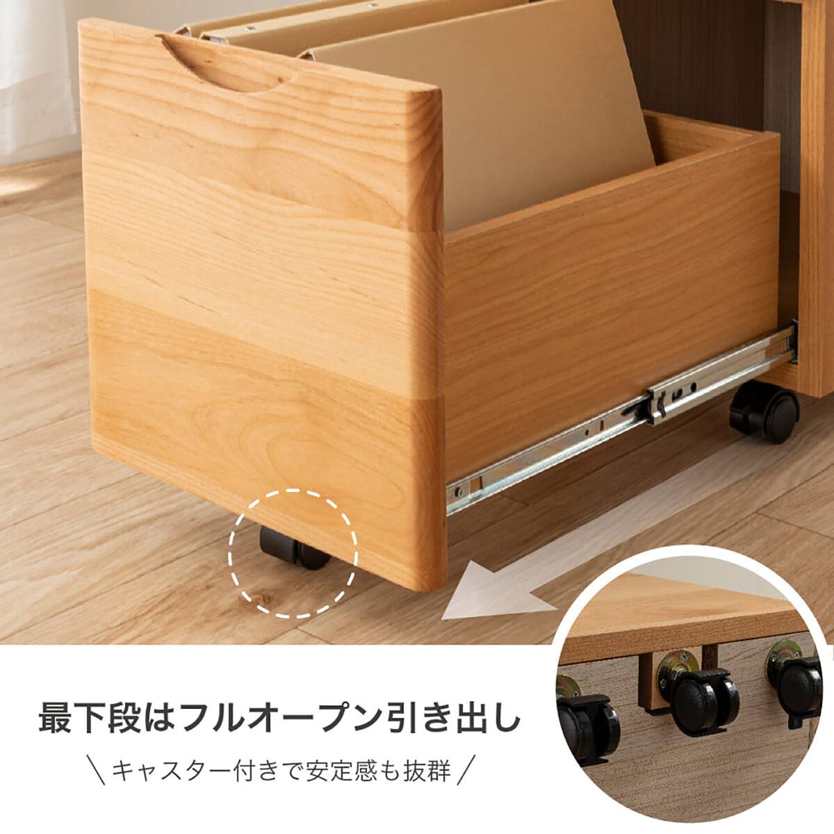 ワゴン(アエル LBR)【島忠ホームズ商品】 | ニトリネット【公式】 家具
