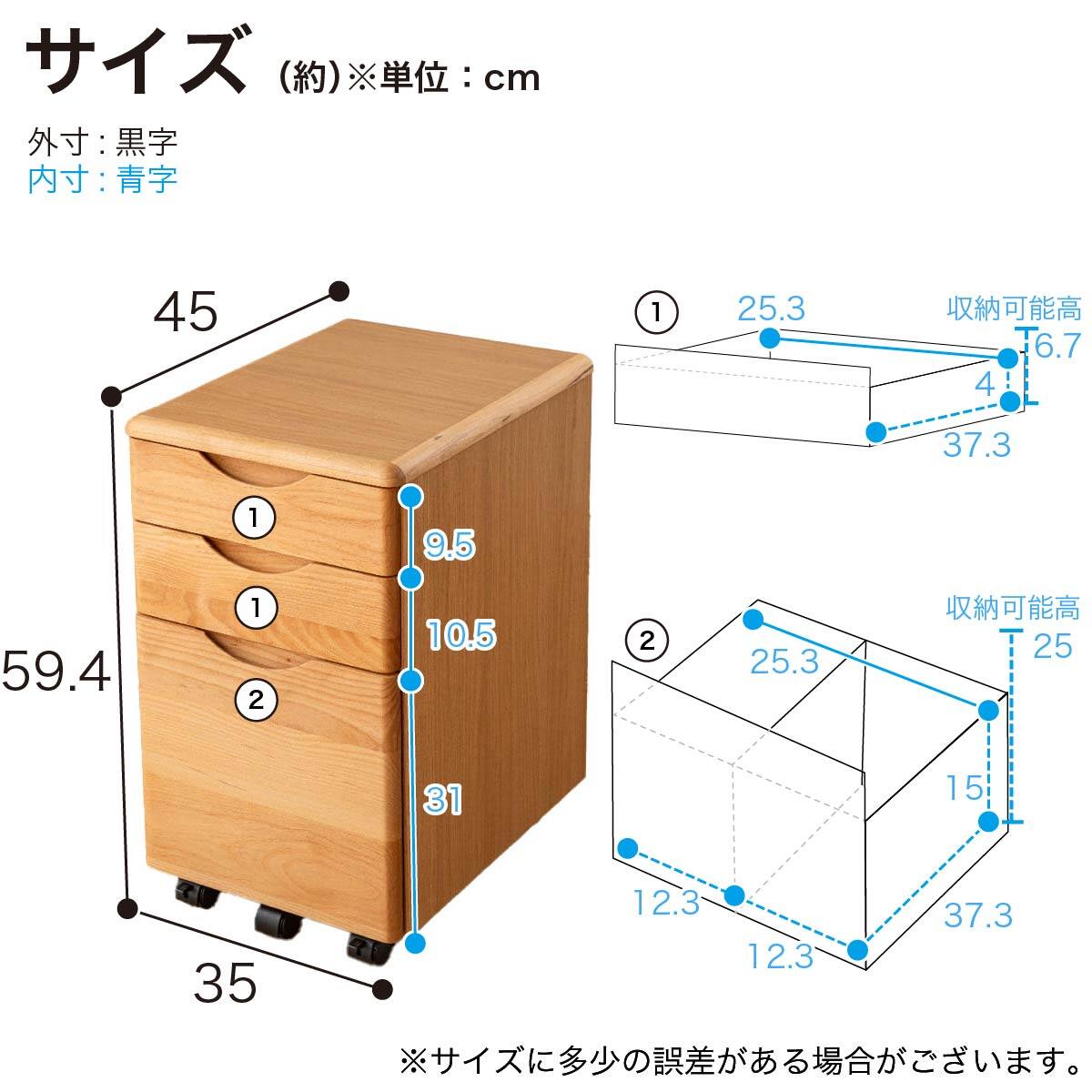 ワゴン(アエル LBR)【島忠ホームズ商品】 | ニトリネット【公式】 家具