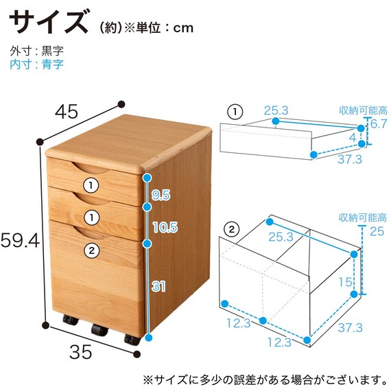 ワゴン(アエル LBR)【島忠ホームズ商品】 11枚目画像