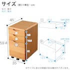 ワゴン(アエル LBR)【島忠ホームズ商品】 11枚目画像