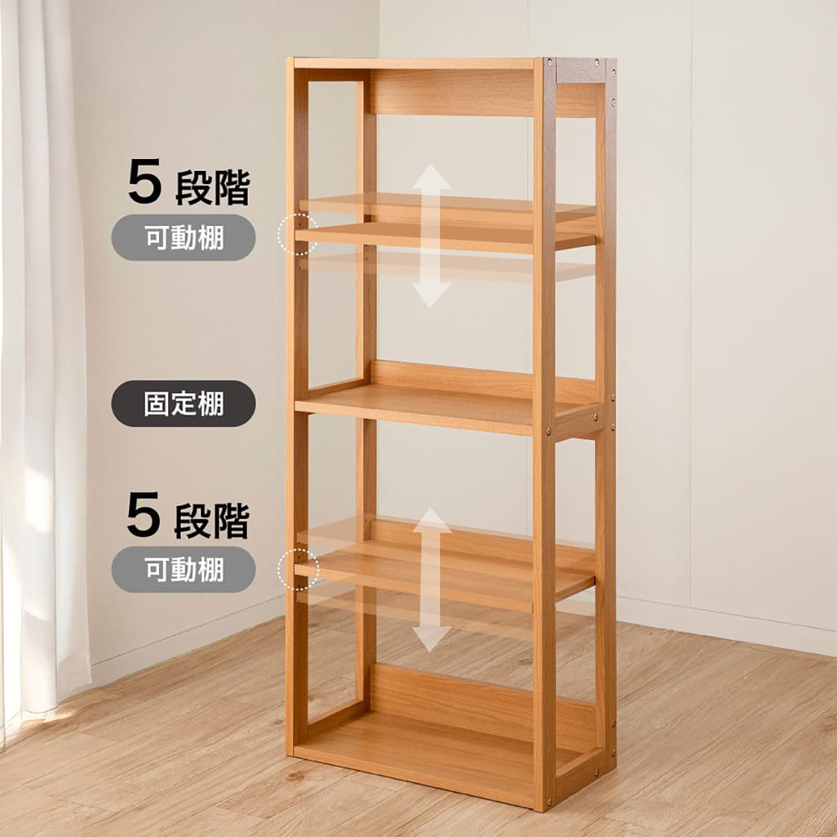 シェルフ(アエル LBR)【島忠ホームズ商品】 | ニトリネット【公式