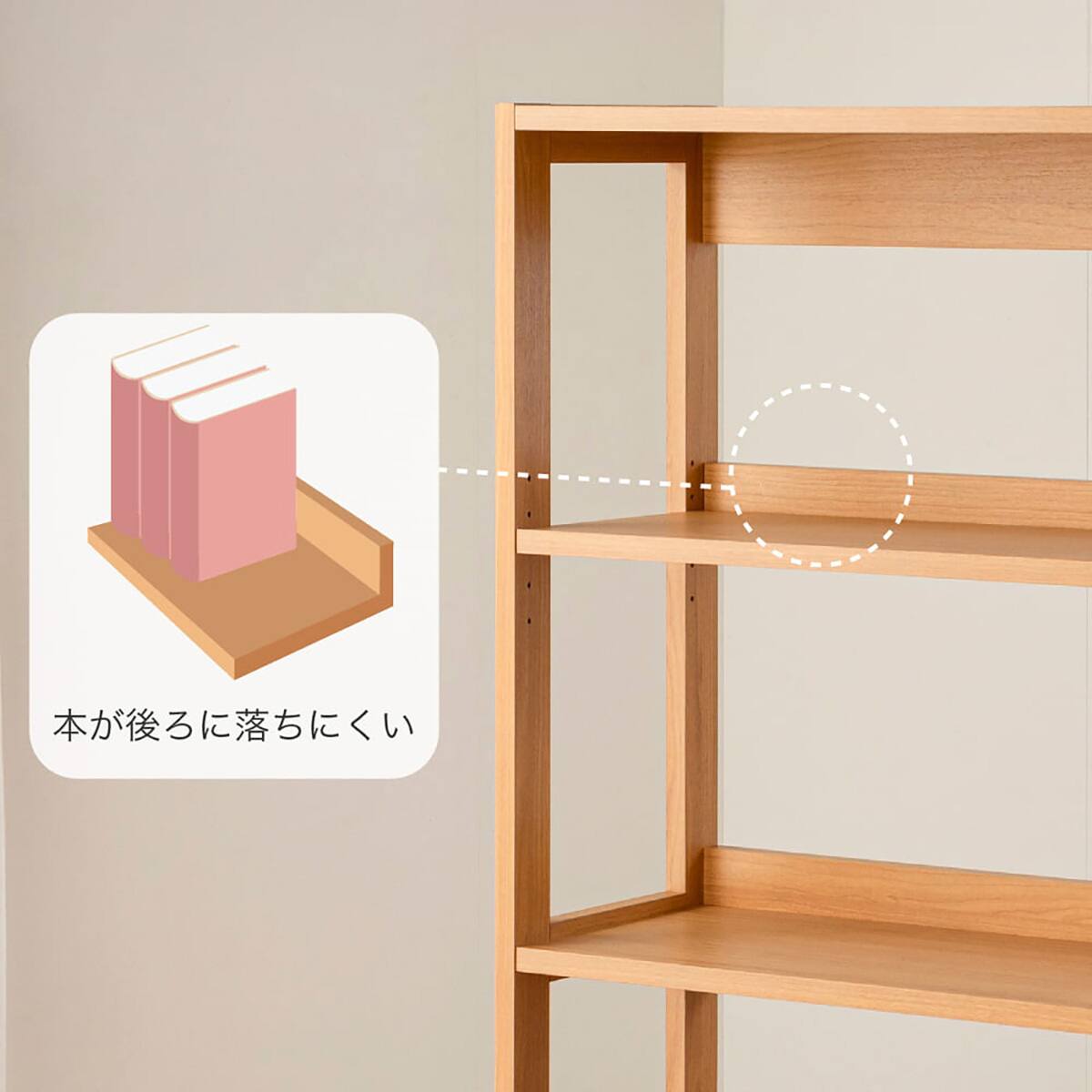 シェルフ(アエル LBR)【島忠ホームズ商品】 | ニトリネット【公式