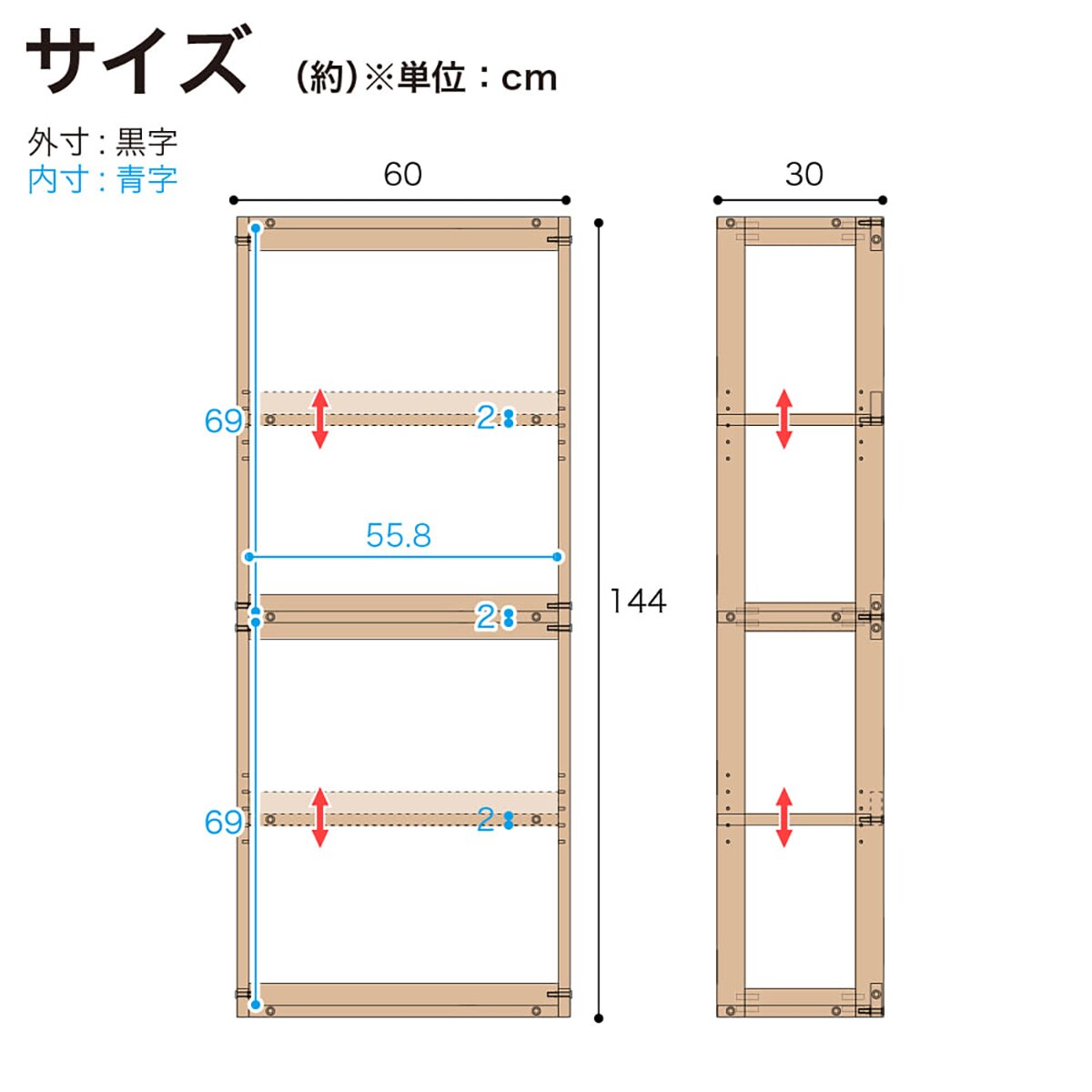 シェルフ(アエル LBR)【島忠ホームズ商品】 | ニトリネット【公式